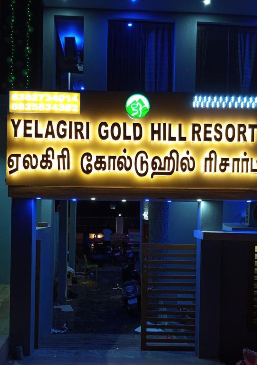 Yelagiri Goldhill Resort Екстер'єр фото